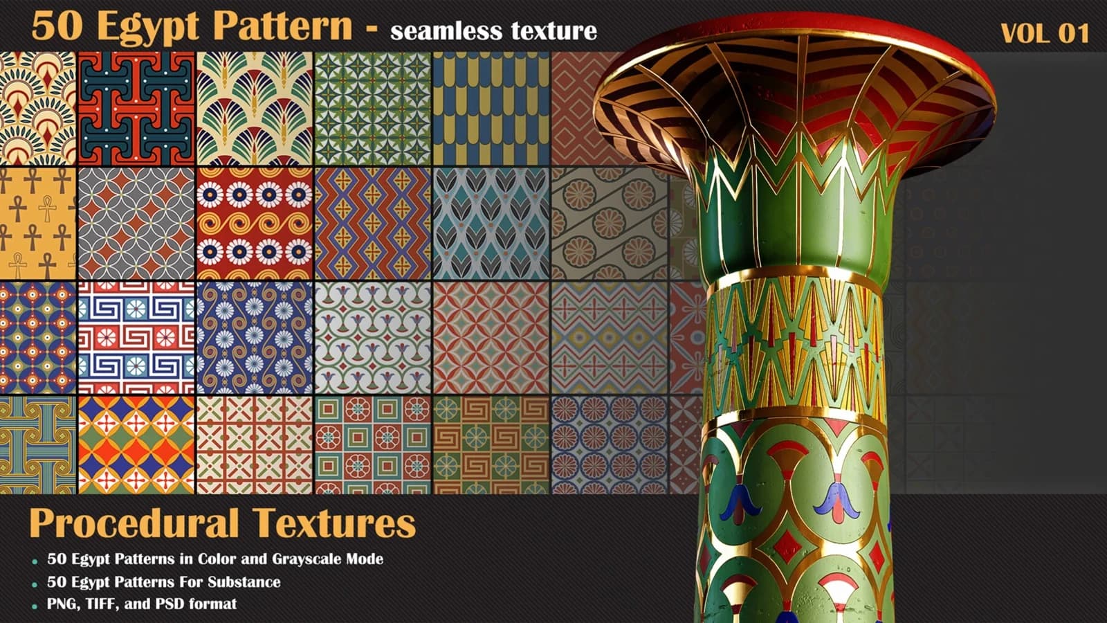 50 Egypt Pattern