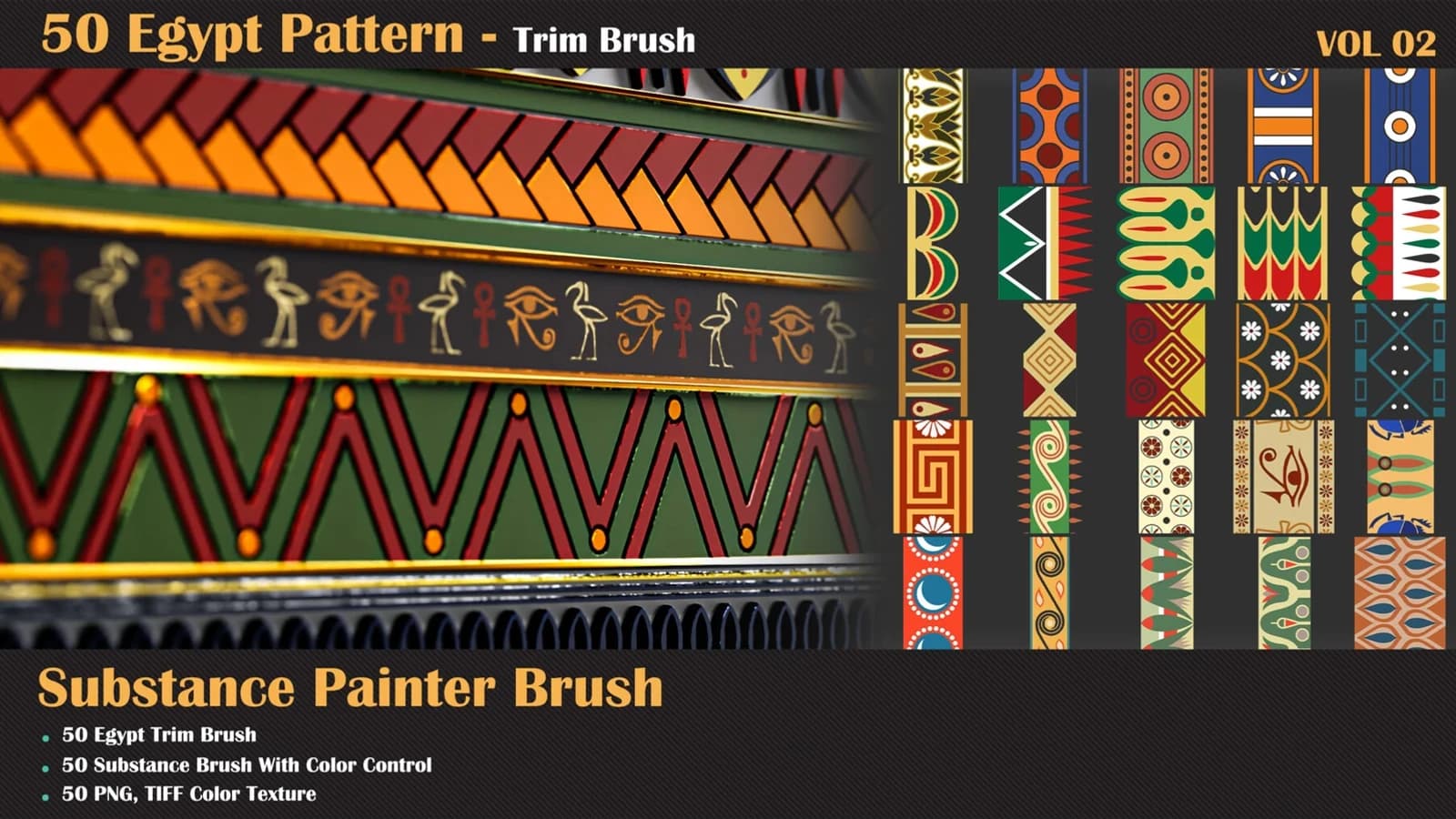 50 Egypt Trim Brush — VOL 02